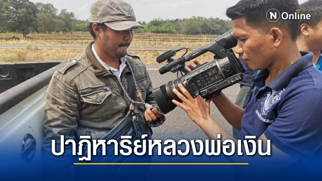 ฮือฮาปาฏิหาริย์หลวงพ่อเงินกระบะพลิกคว่ำหลายตลบปลอดภัยไร้บาดแผล