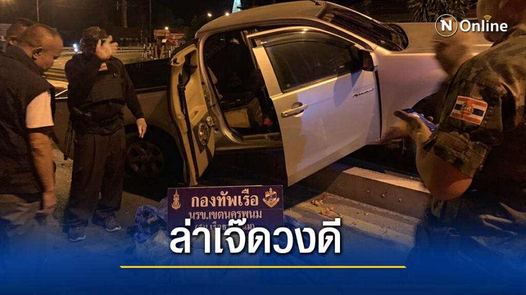 นรข.ยึดยาบ้า 5 แสนเม็ดไอซ์ 3 กก.ล่า"เจ๊ดวงดี"เอเย่นต์ใหญ่