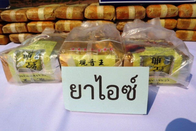 นรข.ยึดยาบ้า 5 แสนเม็ดไอซ์ 3 กก.ล่า"เจ๊ดวงดี"เอเย่นต์ใหญ่