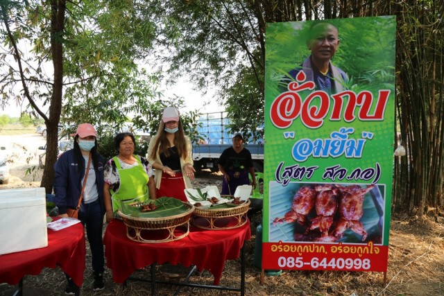 คึกคักตลาดนัดกัญชานครพนม