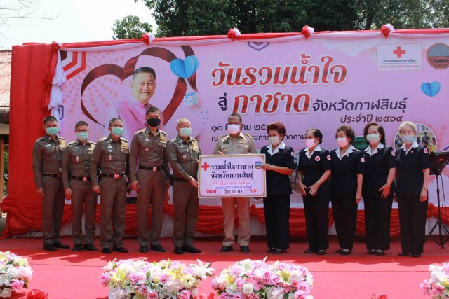 ธารน้ำใจหลั่งไหลสู่งานกาชาด เข้มมาตรการป้องกันโควิด-19