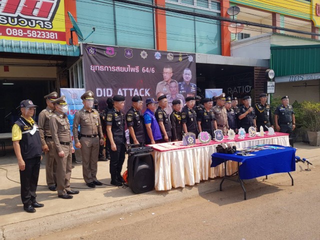 บุกจับผัวเมียเปิดฟิตเนสฟอกเงินยึดทรัพย์กว่า 50 ล้าน