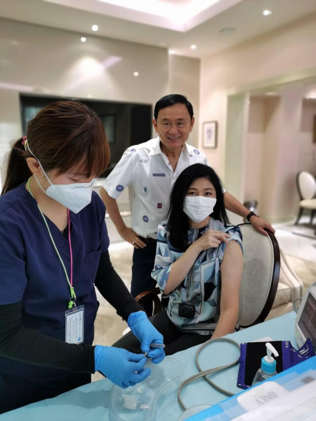 ยิ่งลักษณ์  ทักษิณ ชินวัตร