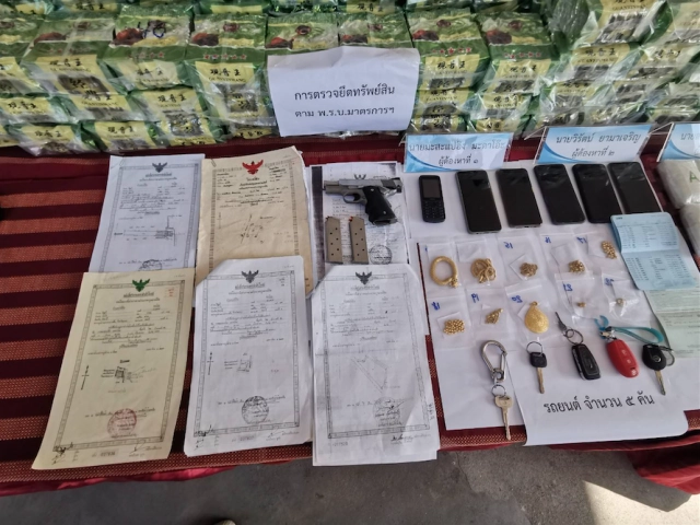 จับเครือข่ายยาเสพติดรายใหญ่มูลค่านับ 100 ล้าน