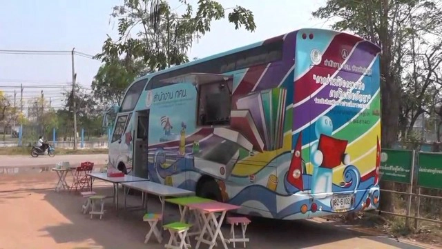 เปิดรถห้องสมุดเคลื่อนที่พระราชทาน