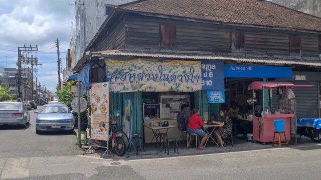 ส่งต่อรุ่นที่ 4 ก๋วยเตี๋ยวสูตรโบราณอายุกว่า 100 ปี