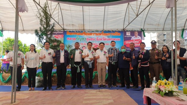 คึกคักตลาดนัดกัญชานครพนม