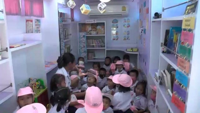 เปิดรถห้องสมุดเคลื่อนที่พระราชทาน