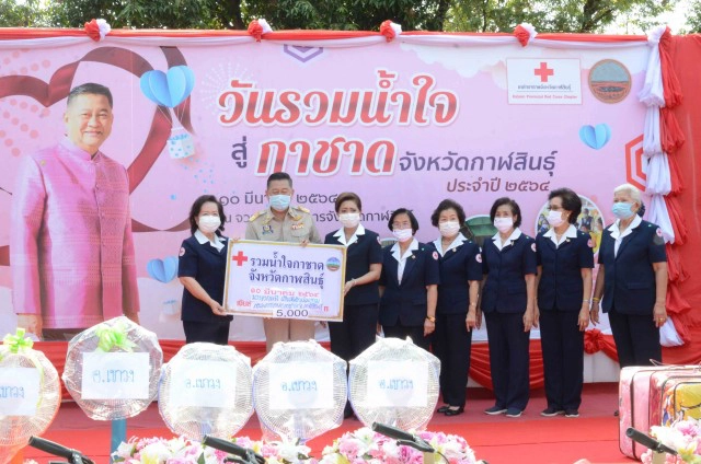 ธารน้ำใจหลั่งไหลสู่งานกาชาด เข้มมาตรการป้องกันโควิด-19