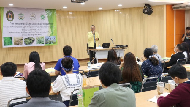 มรภ.โคราช เปิดหลักสูตร ขออนุญาตผลิต-ปลูกกัญชาเชิงพานิชย์