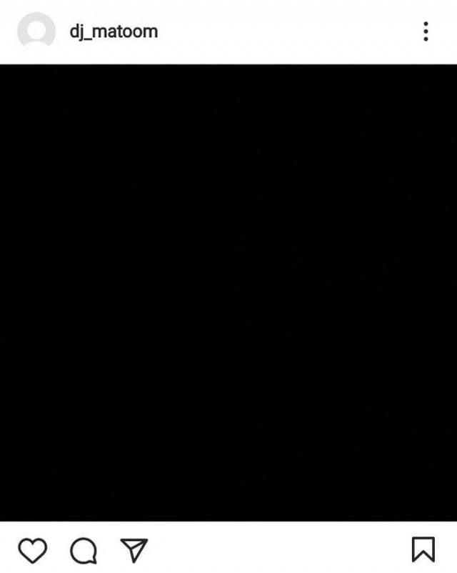 ดีเจมะตูม เตชินท์ พลอยเพชร