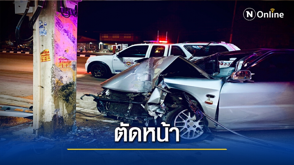กระบะยูเทิร์นตัดหน้า-รถเก๋งหักหลบชนเสาไฟเจ็บ