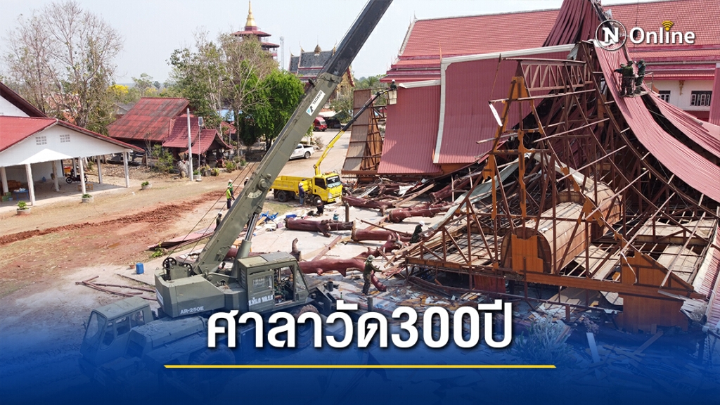 เร่งเก็บกู้ซากศาลาวัดมะรุม หลังโดนพายุฤดูร้อนถล่ม เร่งเก็บกู้ซากศาลาวัดมะรุม หลังโดนพายุฤดูร้อนถล่ม