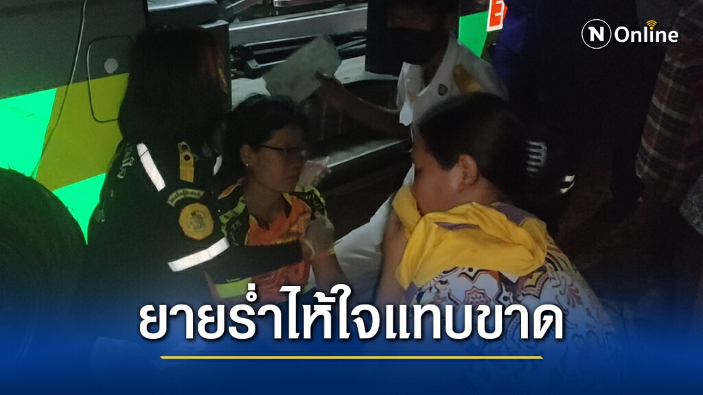 แหวนของเล่นหลุดนิ้ว หนูน้อย ป.2 งมหาจมดับต่อหน้าเพื่อน แหวนของเล่นหลุดนิ้ว หนูน้อย ป.2 งมหาจมดับต่อหน้าเพื่อน