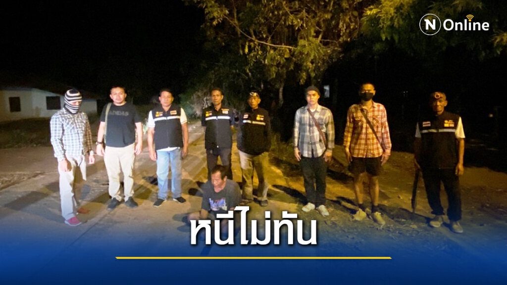 รวบหนุ่มใหญ่รับจ้างขนกัญชา