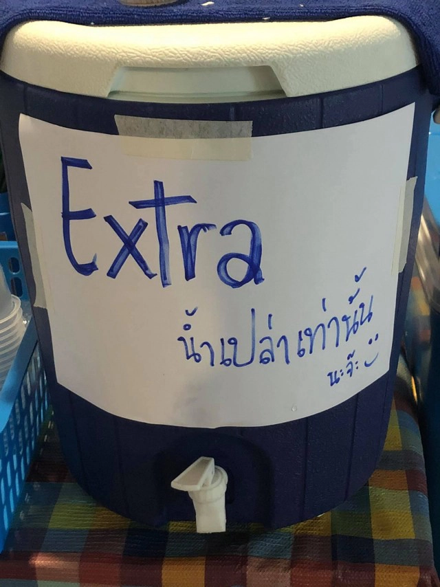 นักแสดง Extra สุดช้ำ!! โพสต์ภาพความเหลื่อมล้ำวงการบันเทิง "Extra น้ำเปล่าเท่านั้นนะจ๊ะ"