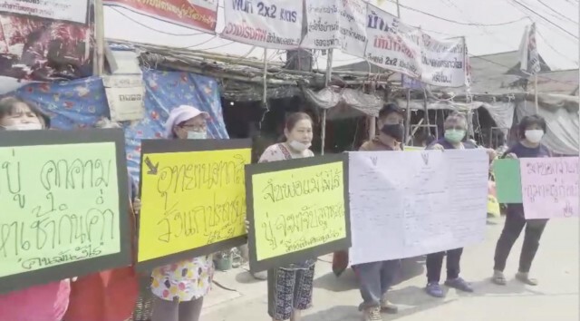 แม่ค้าตลาดมูเซอแฉถูกคุกคาม-ขับไล่รายวัน