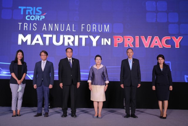ทริส คอร์ปอเรชั่น จัดสัมมนา TRIS Annual Forum ภายใต้แนวคิด "Maturity in Privacy"