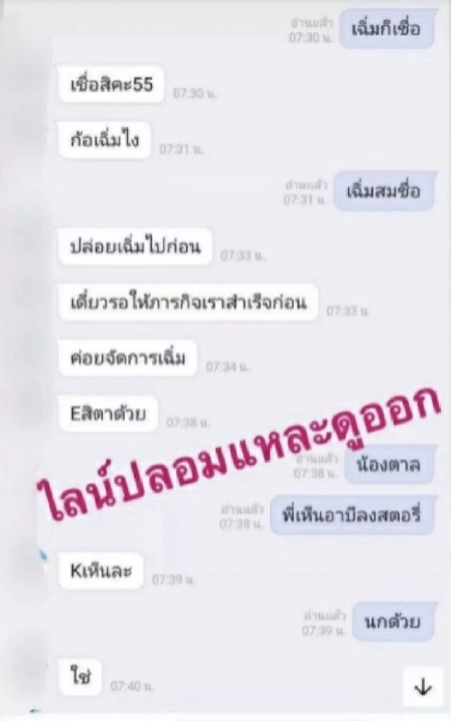"บุ๋ม ปนัดดา" ตอบชัด!! ถูกคนทักรู้จักโลกใบที่1 ประเด็น "จั๊กจั่น" ลั่นไม่ขอแฉกลัวโดนฟ้อง