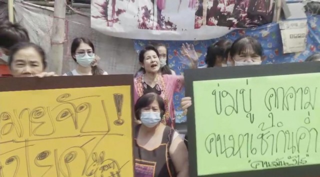 แม่ค้าตลาดมูเซอแฉถูกคุกคาม-ขับไล่รายวัน