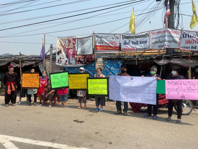 แม่ค้าตลาดมูเซอแฉถูกคุกคาม-ขับไล่รายวัน