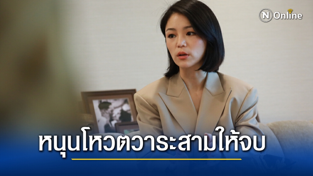 มาดามเดียร์หนุนลงมติวาระ 3 ร่างแก้รธน. ยึดเป็นหลักทำประชามติ มาดามเดียร์หนุนลงมติวาระ 3 ร่างแก้รธน. ยึดเป็นหลักทำประชามติ