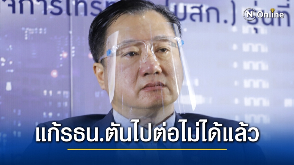 สว.สมชายฟันธง แก้รธน.เจอทางตัน ไปต่อไม่ได้แล้ว ต้องทำประชามติก่อน