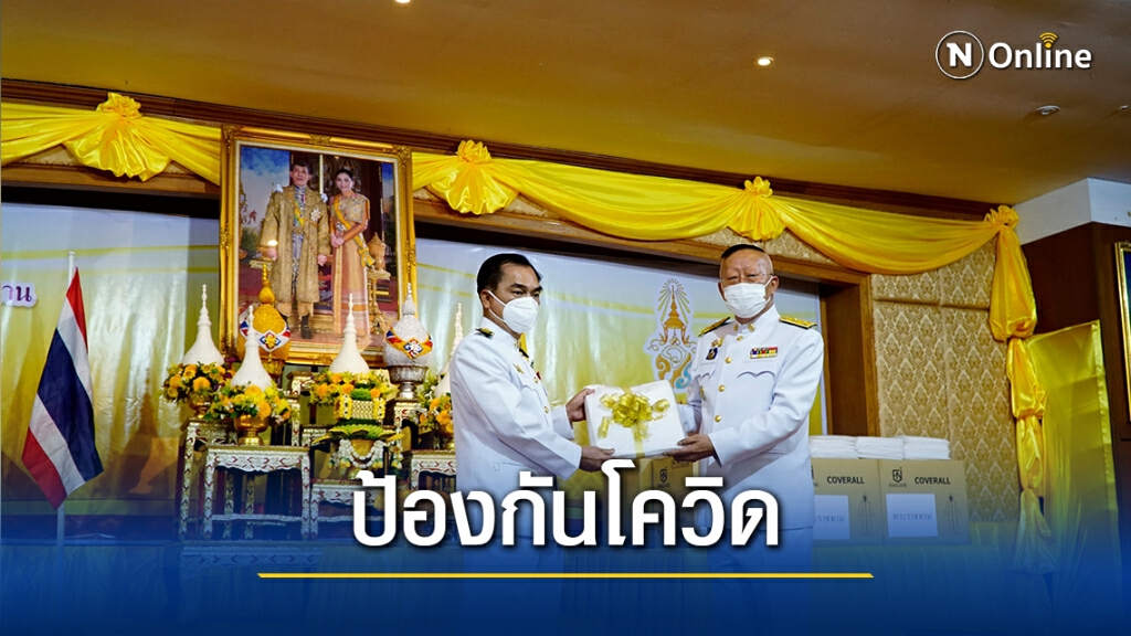 รพ.หนองคาย รับมอบอุปกรณ์การแพทย์พระราชทาน