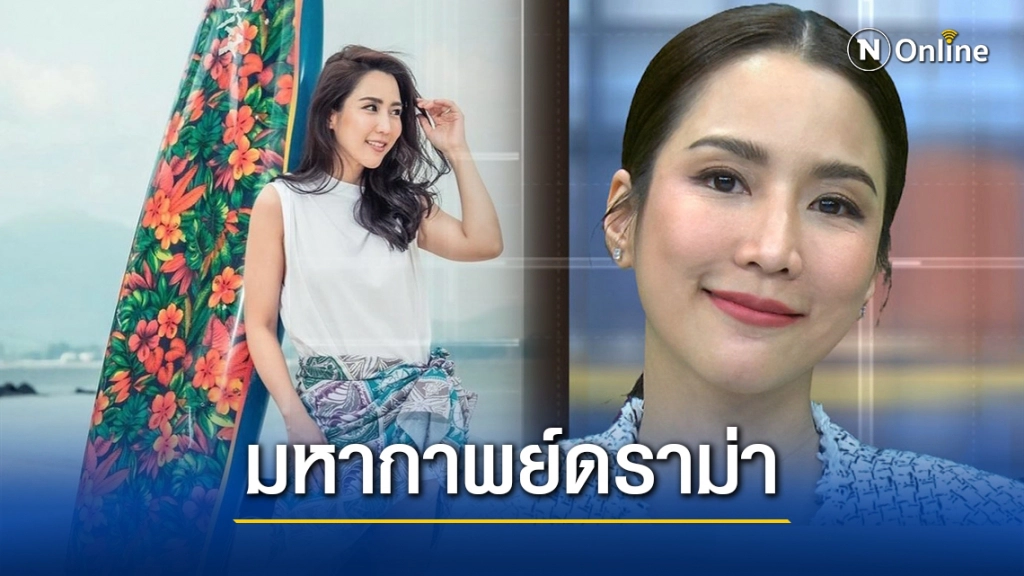 สรุปเรื่องราวดราม่า "จั๊กจั่น" ปมข่าวโลกใบที่สอง