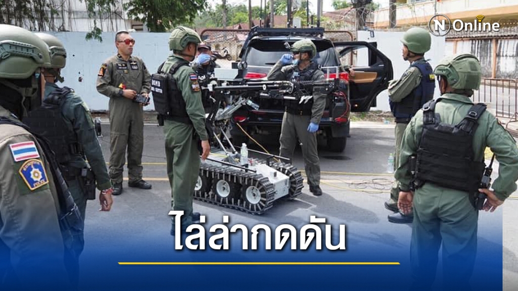 กอ.รมน. ภาค 4 สน. คาดคนร้ายปล้นรถยนต์คาร์บอม หวังโต้ จนท.รัฐ