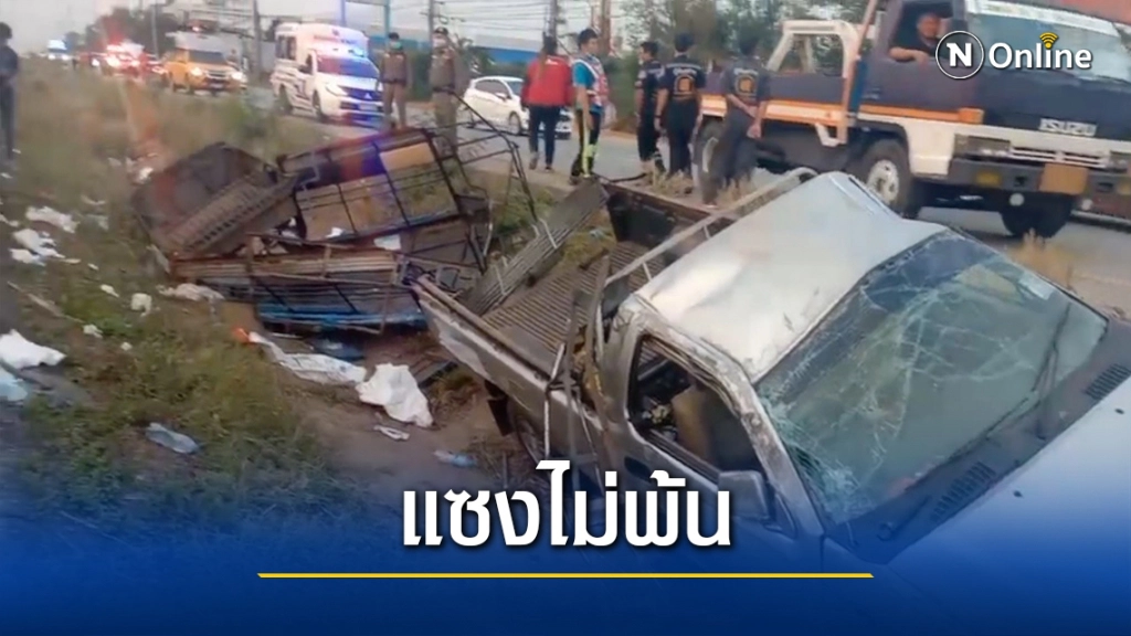 รถนักเรียนแซงไม่พ้นตกข้างทาง นร.ดับ 1 เจ็บ 27 ราย รถนักเรียนแซงไม่พ้นตกข้างทาง นร.ดับ 1 เจ็บ 27 ราย