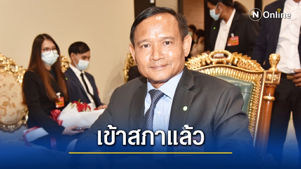 "อาญาสิทธิ์" เข้าสภารายงานตัวแล้วหลังคว้าชัยเลือกตั้งซ่อม "อาญาสิทธิ์" เข้าสภารายงานตัวแล้วหลังคว้าชัยเลือกตั้งซ่อม