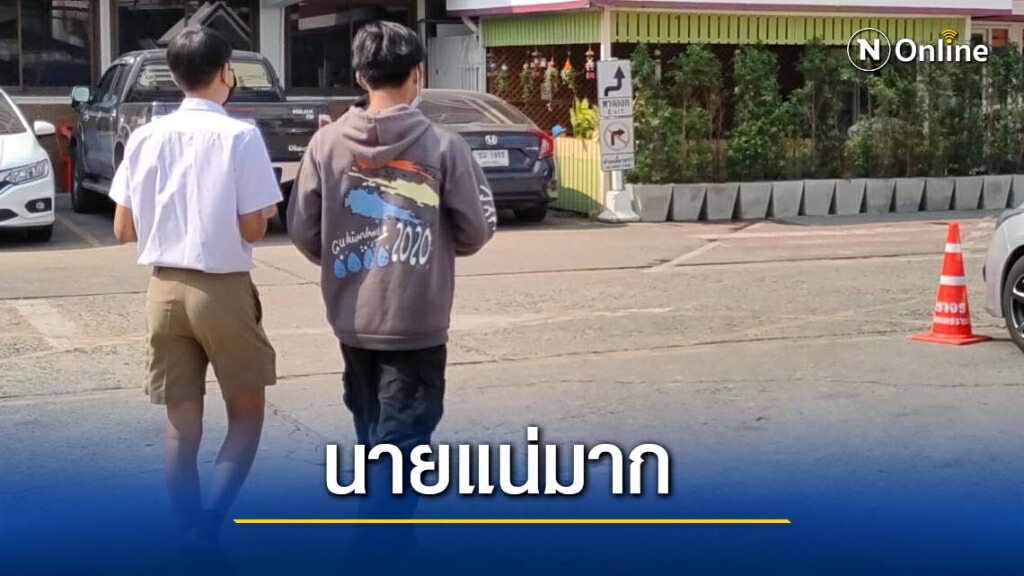 เยาวชนปลดแอกเดินขึ้นโรงพักให้ถ้อยคำชู "ตั๋วช้าง"