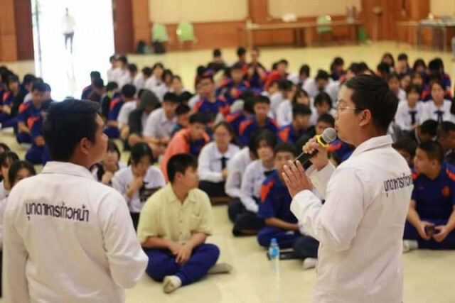 คณะก้าวหน้าชี้แจงรณรงค์เลือกตั้งไม่ผิดกฎหมาย