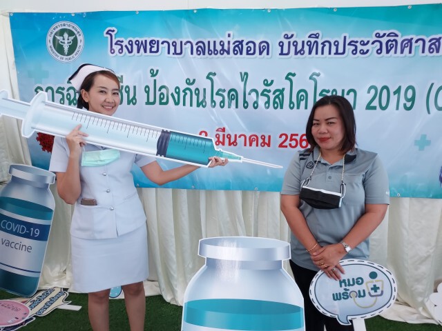ลุยฉีดวัคซีน500อสม.-พบติดเชื้อโควิด5ราย