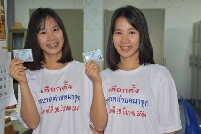 "ผาจุก"ปลุกปชช.ใช้สิทธิ์เลือกตั้งท้องถิ่น