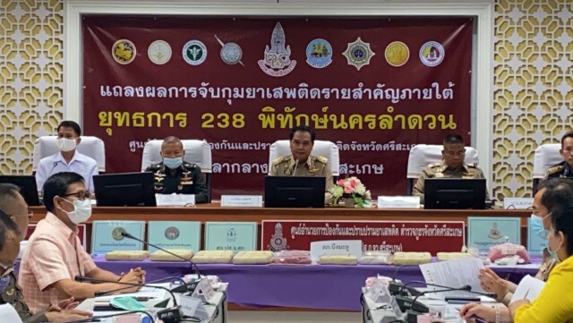 เปิดยุทธการ 238 พิทักษ์ศรีนครลำดวน 12 วัน จับ 330 คนคดียาบ้า