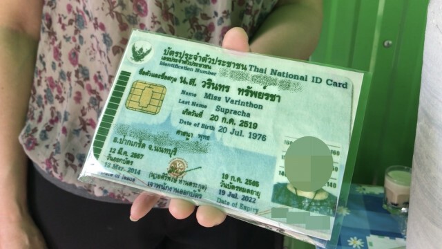 สองผัวเมียแสบ! ตุ๋นชาวญี่ปุ่นเชิดเงิน 40 ล้านหนี