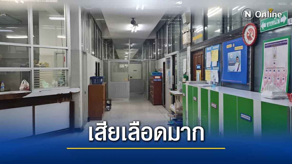 อาการสาว รพ.สต.ที่ถูกทิดสึกใหม่แทง ยังโคม่า! อาการสาว รพ.สต.ที่ถูกทิดสึกใหม่แทง ยังโคม่า!