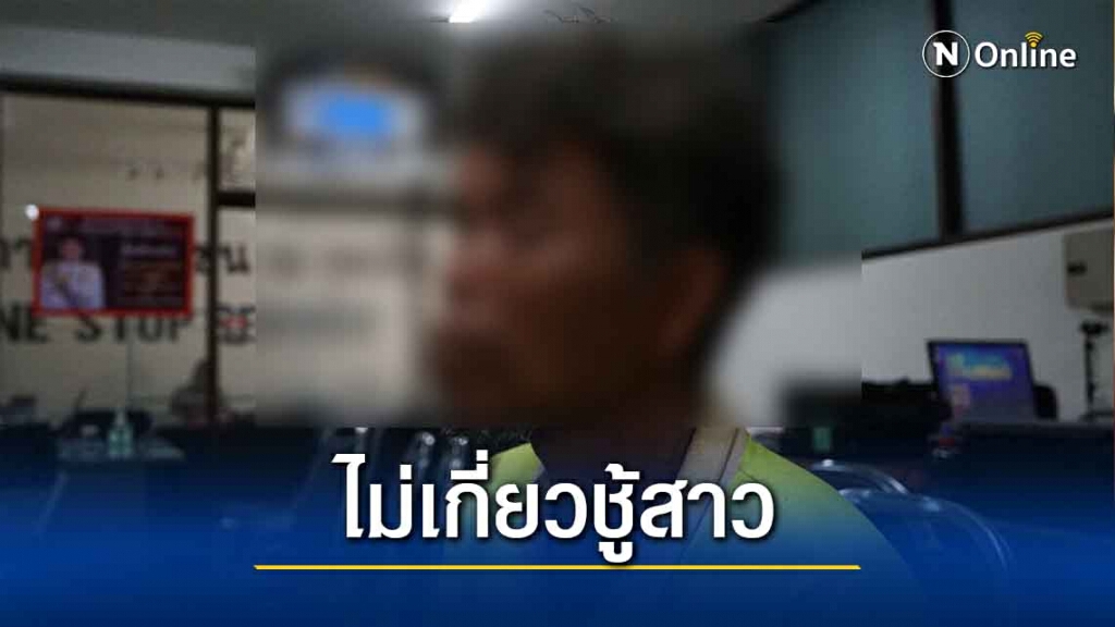 แจ้งข้อหาแล้วหนุ่มใหญ่ปาดคอยาย71ทิ้งร่างจมกองเลือดอ้างเมาฉุนถูกด่าบุพการี แจ้งข้อหาแล้วหนุ่มใหญ่ปาดคอยาย71ทิ้งร่างจมกองเลือดอ้างเมาฉุนถูกด่าบุพการี