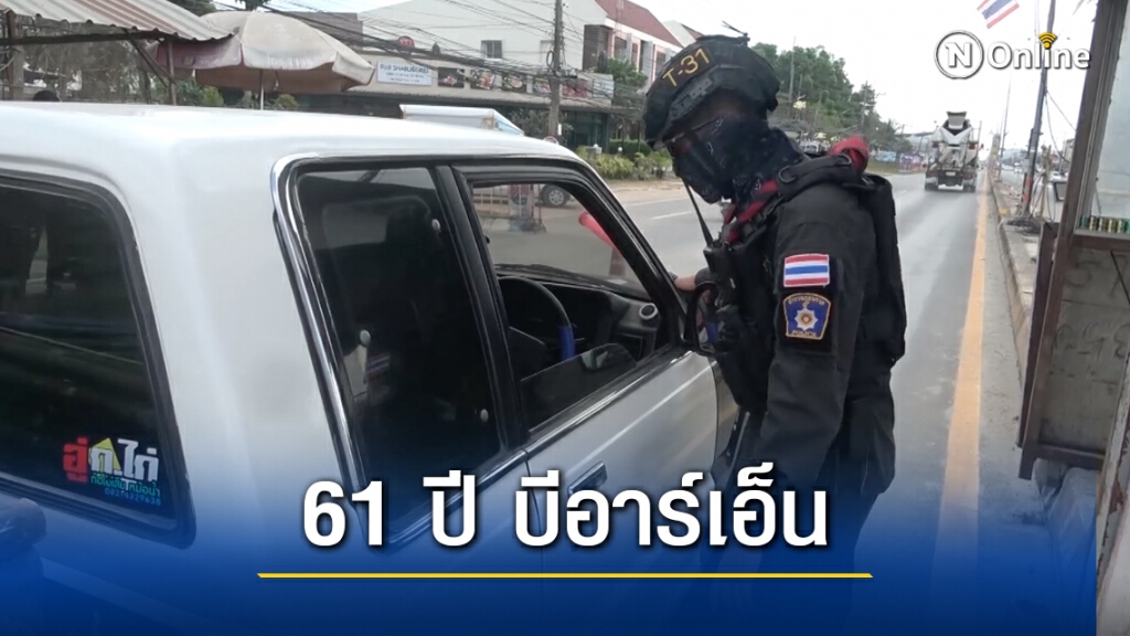 เปิดภาพภาพนาทียิง อส. ดับ ตรวจสอบเข้มข้นครบรอบ BRN เปิดภาพภาพนาทียิง อส. ดับ ตรวจสอบเข้มข้นครบรอบ BRN