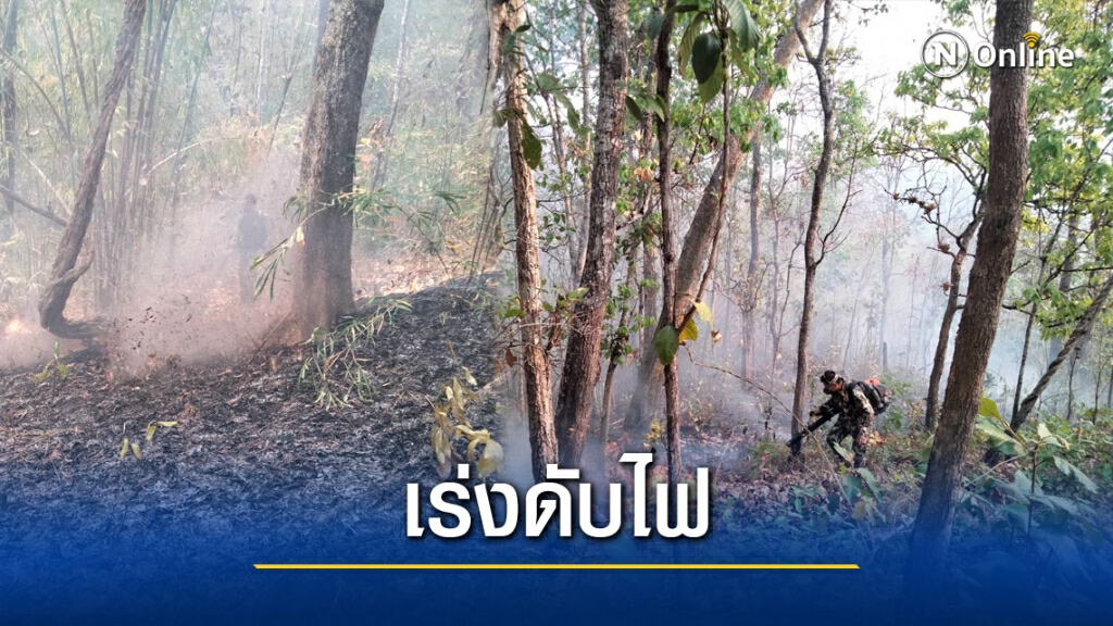 พบHOT SPOT 16 จุดส่งเจ้าหน้าที่เข้าตรวจสอบ พบHOT SPOT 16 จุดส่งเจ้าหน้าที่เข้าตรวจสอบ