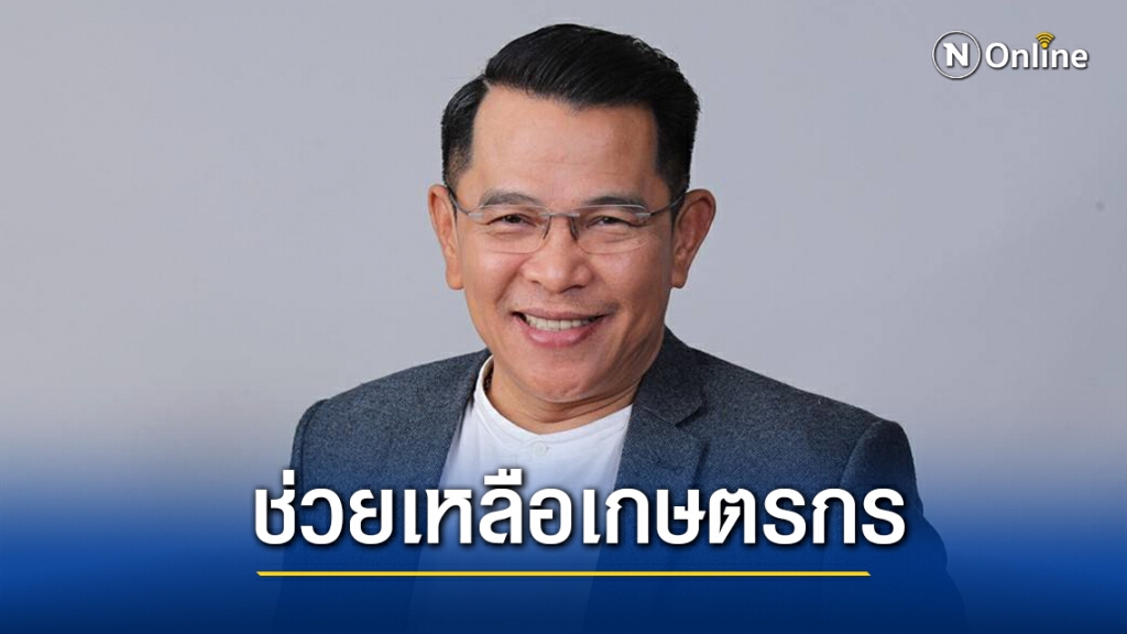 ธ.ก.ส.หนุนสินเชื่อชะลอขายข้าว 2.4 หมื่นล้าน