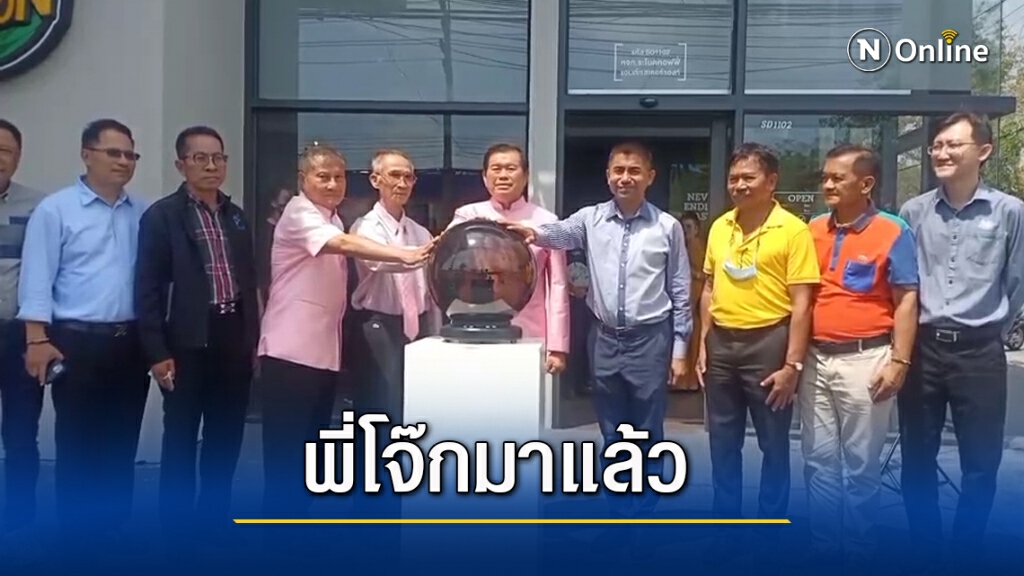 "บิ๊กโจ๊ก" โผล่เปิดตัววันเกิดพ่อตา "บิ๊กโจ๊ก" โผล่เปิดตัววันเกิดพ่อตา