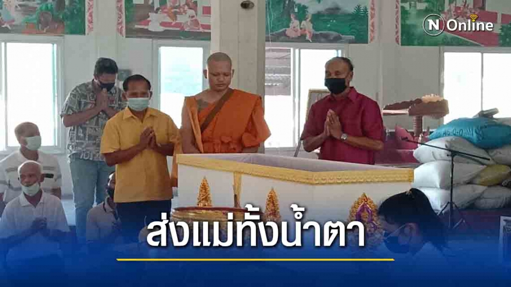 พระอั๋นวางภาพแม่ไว้ข้างตัวขณะทำพิธีบวช พระอั๋นวางภาพแม่ไว้ข้างตัวขณะทำพิธีบวช