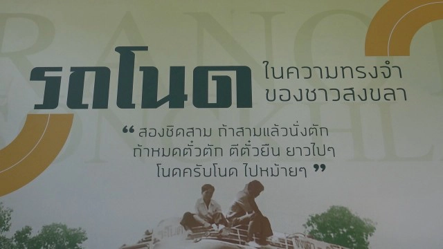 "บิ๊กโจ๊ก" โผล่เปิดตัววันเกิดพ่อตา