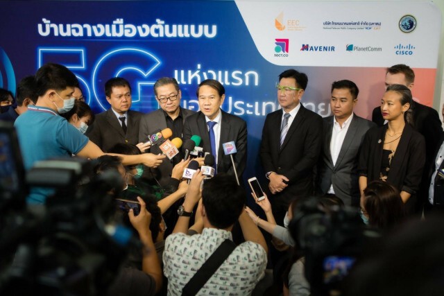 ดัน 'บ้านฉาง' ต้นแบบ 5G แห่งแรกของไทย      