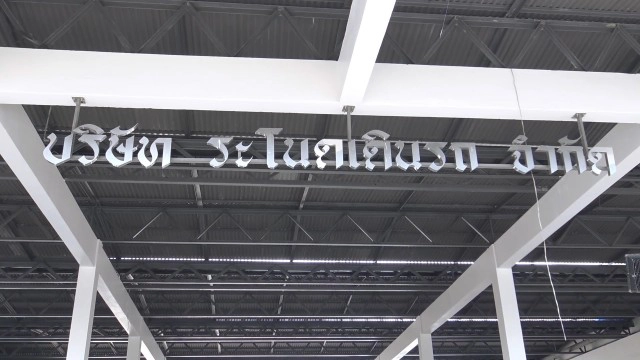 "บิ๊กโจ๊ก" โผล่เปิดตัววันเกิดพ่อตา