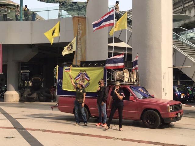 แนวร่วมกลุ่มปกป้องสถาบันฯ รวมพลังแสดงจุดยืนหน้าหอศิลป์