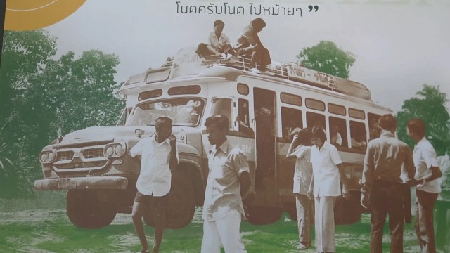 "บิ๊กโจ๊ก" โผล่เปิดตัววันเกิดพ่อตา